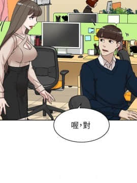 她的高跟鞋 1-132話[完結]_2830