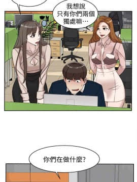 她的高跟鞋 1-132話[完結]_2831