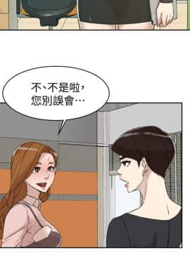 她的高跟鞋 1-132話[完結]_2832