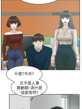 她的高跟鞋 1-132話[完結]_2833