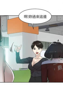 她的高跟鞋 1-132話[完結]_2834