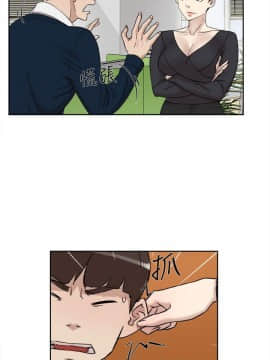 她的高跟鞋 1-132話[完結]_2838