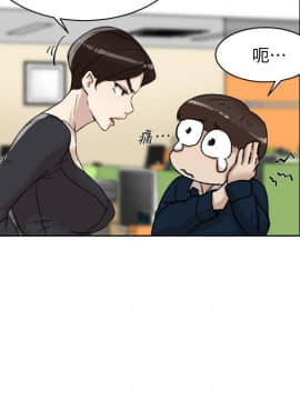 她的高跟鞋 1-132話[完結]_2839