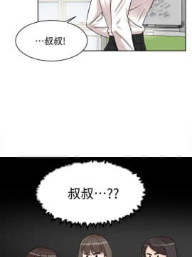 她的高跟鞋 1-132話[完結]_2840
