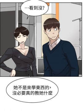 她的高跟鞋 1-132話[完結]_2841