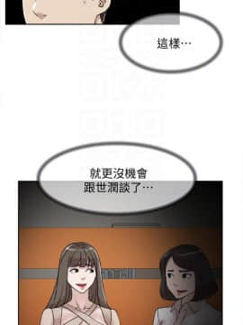 她的高跟鞋 1-132話[完結]_2842