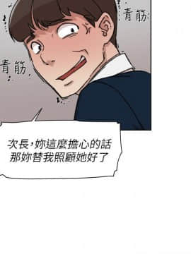 她的高跟鞋 1-132話[完結]_2845