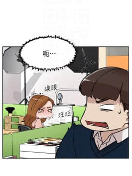 她的高跟鞋 1-132話[完結]_2846