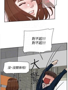 她的高跟鞋 1-132話[完結]_2848
