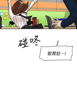 她的高跟鞋 1-132話[完結]_2849