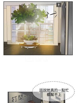 她的高跟鞋 1-132話[完結]_2850