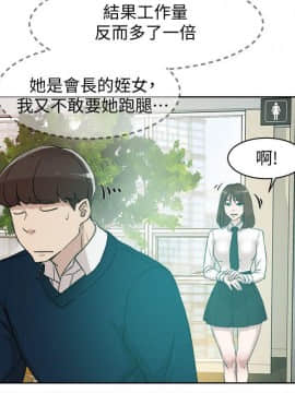 她的高跟鞋 1-132話[完結]_2851