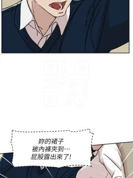 她的高跟鞋 1-132話[完結]_2854