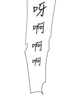她的高跟鞋 1-132話[完結]_2855