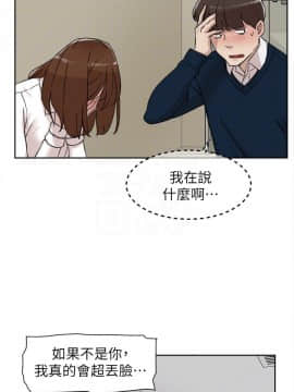 她的高跟鞋 1-132話[完結]_2856