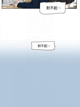她的高跟鞋 1-132話[完結]_2858