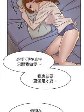 她的高跟鞋 1-132話[完結]_2860