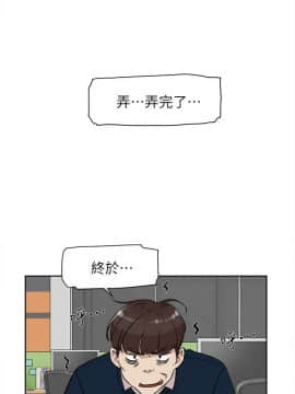 她的高跟鞋 1-132話[完結]_2867