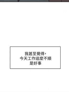 她的高跟鞋 1-132話[完結]_2870