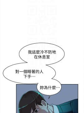 她的高跟鞋 1-132話[完結]_2875