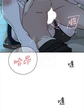 她的高跟鞋 1-132話[完結]_2879