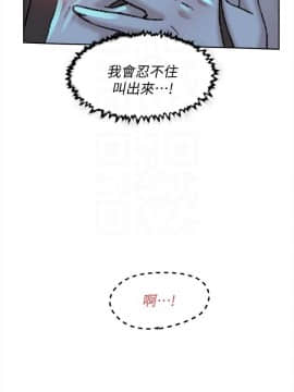 她的高跟鞋 1-132話[完結]_2885
