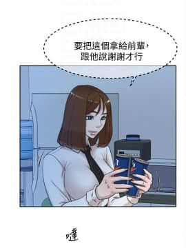 她的高跟鞋 1-132話[完結]_2887