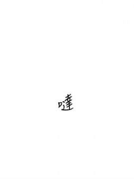 她的高跟鞋 1-132話[完結]_2888