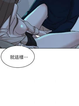 她的高跟鞋 1-132話[完結]_2892