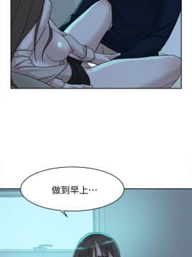 她的高跟鞋 1-132話[完結]_2894