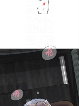 她的高跟鞋 1-132話[完結]_2943