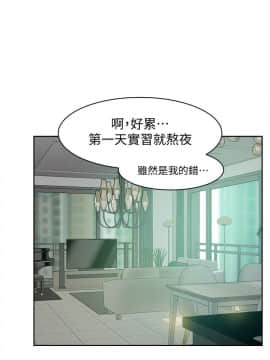 她的高跟鞋 1-132話[完結]_2945