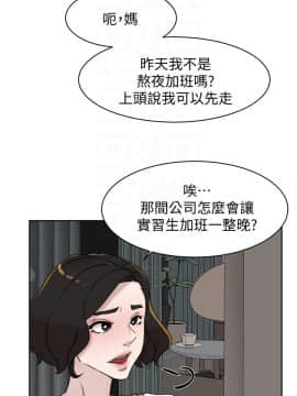 她的高跟鞋 1-132話[完結]_2947