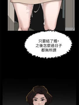 她的高跟鞋 1-132話[完結]_2949