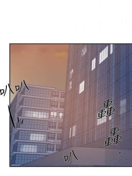 她的高跟鞋 1-132話[完結]_2950