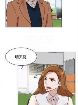 她的高跟鞋 1-132話[完結]_2951