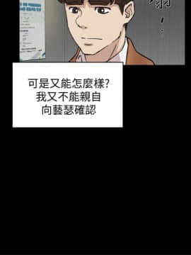 她的高跟鞋 1-132話[完結]_2952