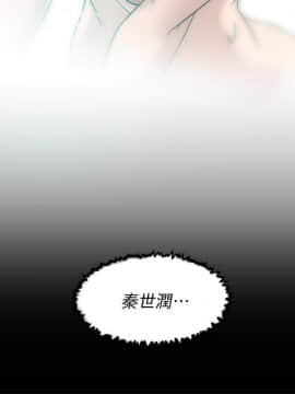 她的高跟鞋 1-132話[完結]_2958