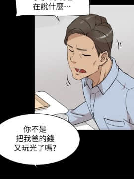 她的高跟鞋 1-132話[完結]_2960