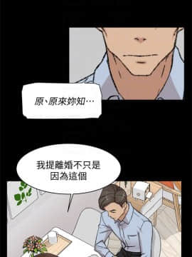 她的高跟鞋 1-132話[完結]_2963
