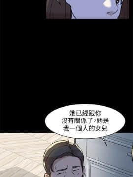 她的高跟鞋 1-132話[完結]_2965