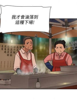 她的高跟鞋 1-132話[完結]_2970