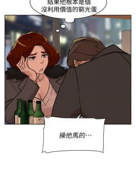 她的高跟鞋 1-132話[完結]_2971