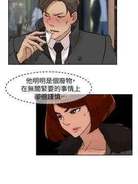 她的高跟鞋 1-132話[完結]_2973