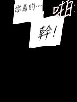 她的高跟鞋 1-132話[完結]_2980