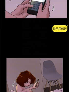 她的高跟鞋 1-132話[完結]_2985