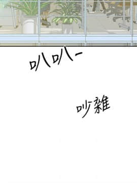 她的高跟鞋 1-132話[完結]_2990