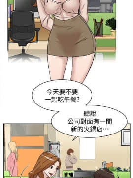 她的高跟鞋 1-132話[完結]_2991
