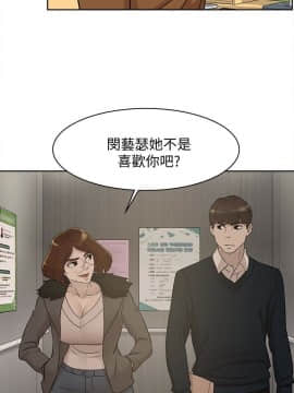 她的高跟鞋 1-132話[完結]_2993