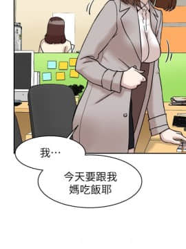 她的高跟鞋 1-132話[完結]_2996